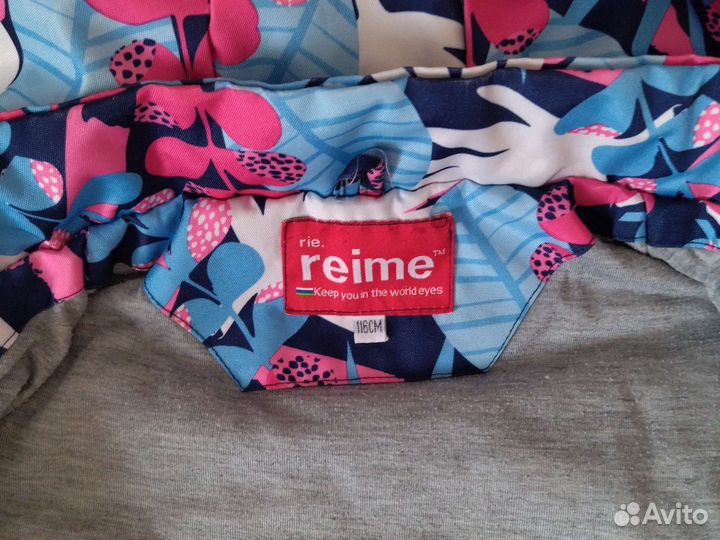 Куртка демисезонная