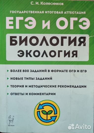 Пособия для подготовки к ЕГЭ от Кириленко