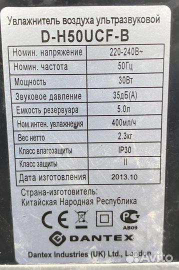 Увлажнитель воздуха Dantex D-h50ucf-B