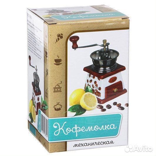 Кофемолка с керамическим основанием