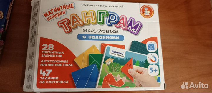 Игра начальник курорта, танграм, тропинки