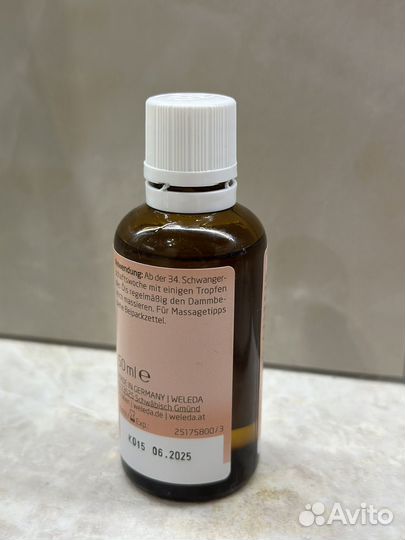 Массажное масло для подготовки к родам Weleda