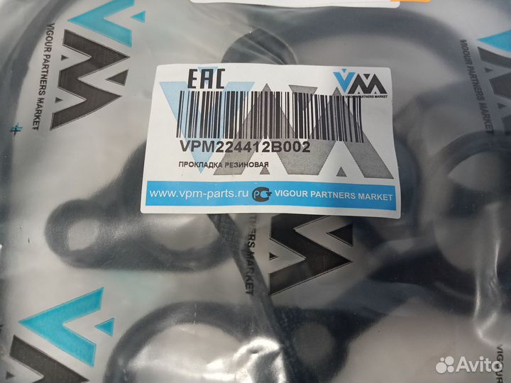 Новая прокладка клапанной крышки Kia, Hyundai