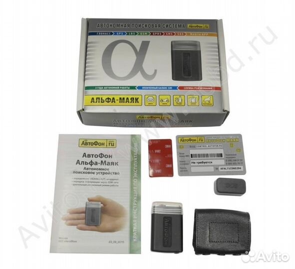 GPS-устройство поиск авто 