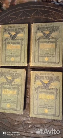 Антикварные книга Незарезервированы