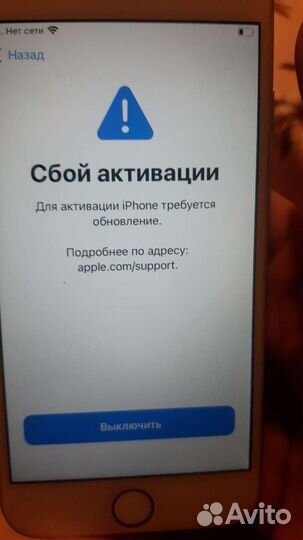 Продам iPhone 7 бу