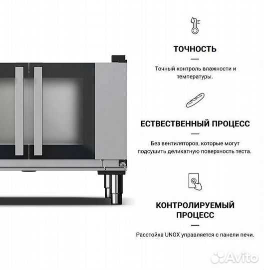 Шкаф расстоечный unox xebpc-08EU-B