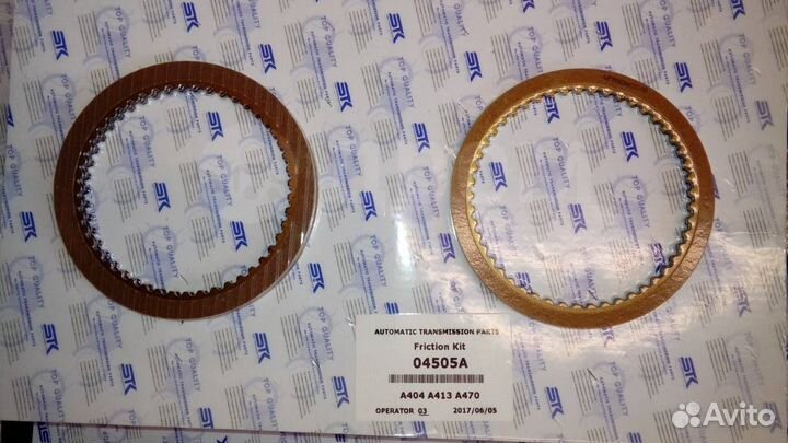 Комплект фрикционов АКПП A404 A413 A470 (04505A)