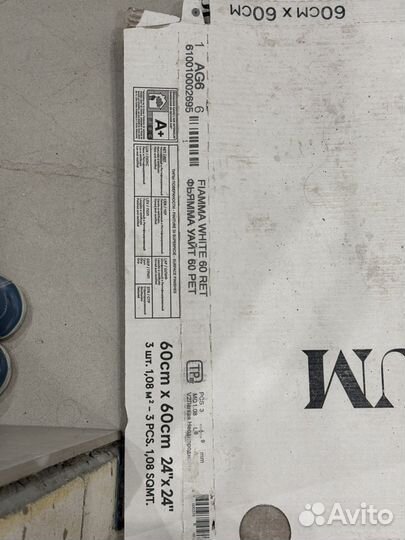 Плитка керамогранит 60х60