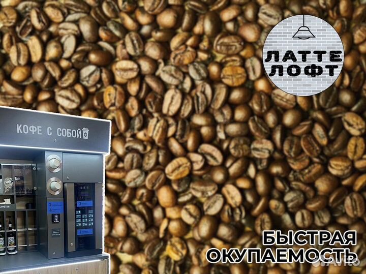 Латтелофт: Встречайте аромат успеха