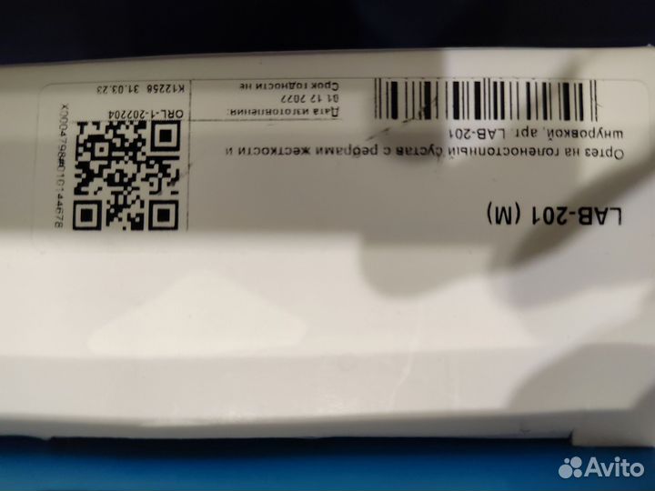 Ортез для голеностопа