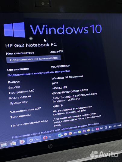 Ноутбук HP G62 Notebook PC