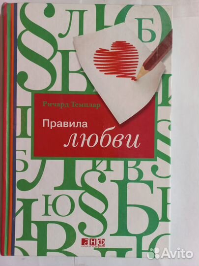 Николай Козлов, Петр Осипов, Ричард Темплар