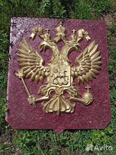 Герб России