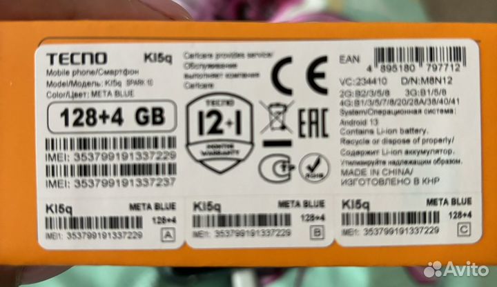 TECNO Spark 10, 8/128 ГБ