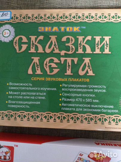 Развивающие игрушки кубики мягкие