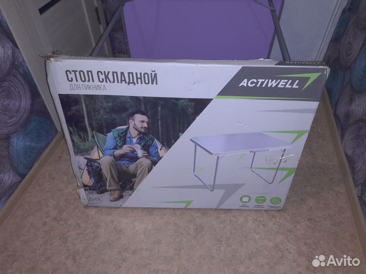 Стол складной для пикника 80х60