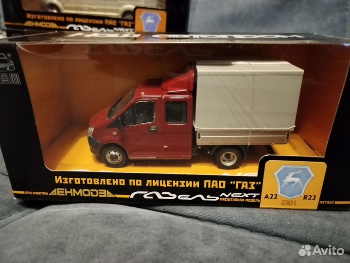 Газель Next 1:43