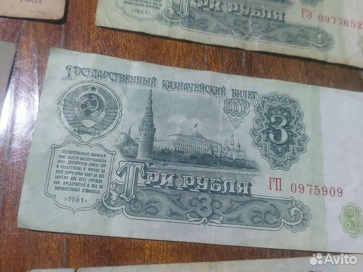 Много банкнот и монет