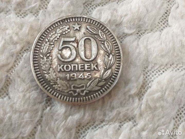 Монеты