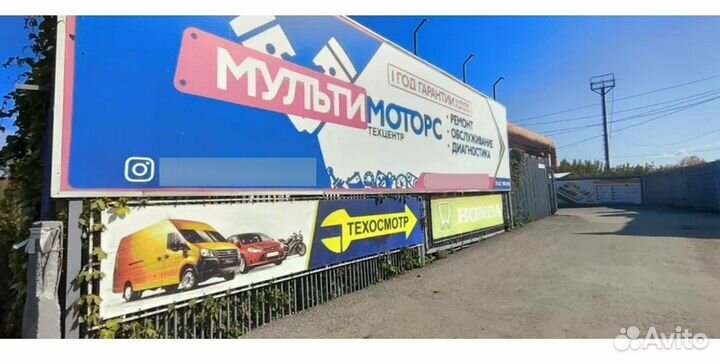 Техосмотр / Диагностическая карта