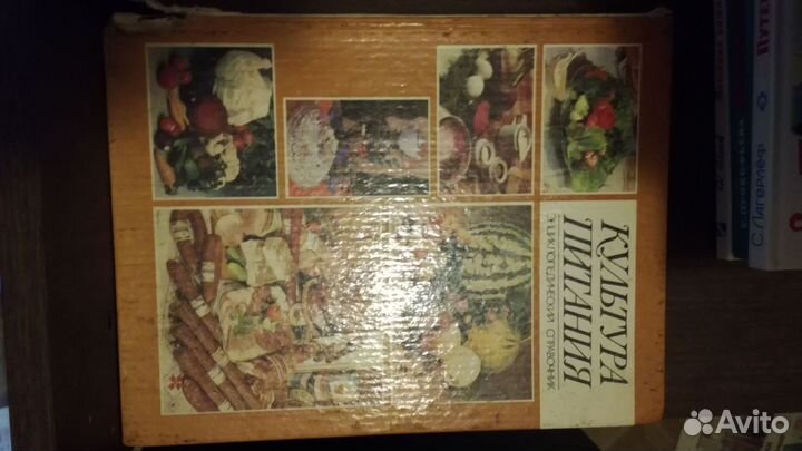 Книги по кулинарии