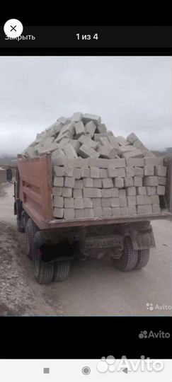 Услуги самосвала