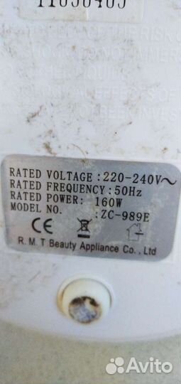 Массажная ванночка для ног