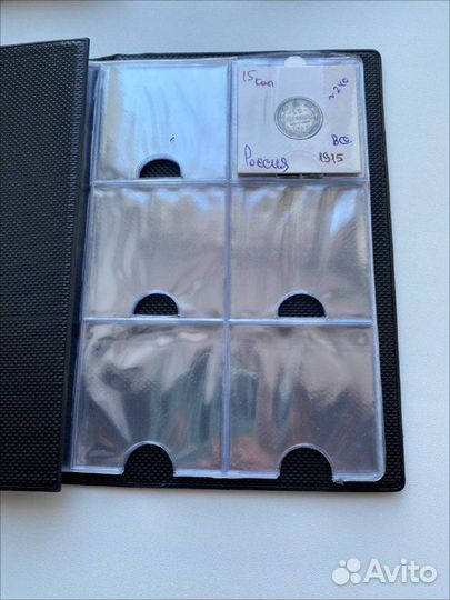 Монетники и альбомы