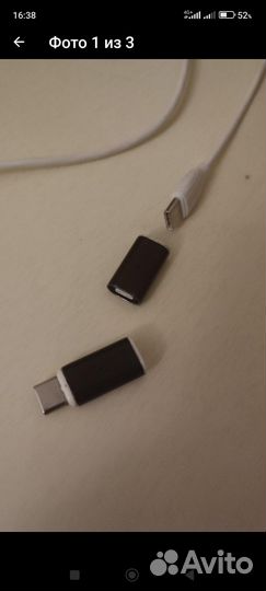 Магнитный переходник 2шт на тпс