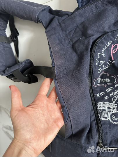 Эргорюкзак I love mum