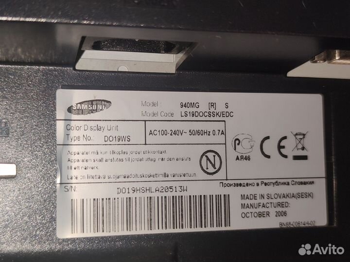 Монитор Samsung 19
