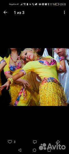 Восточный костюм