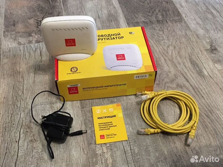 Роутер Wi-Fi ZTE