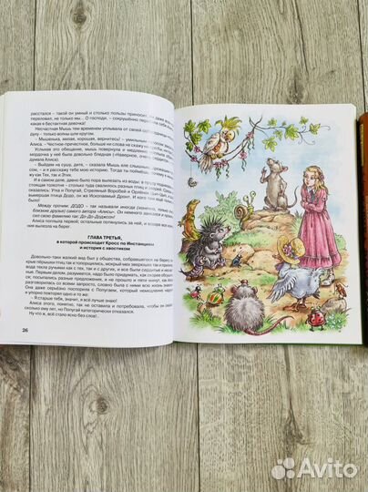 Детские книги 2шт