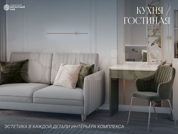 3-к. апартаменты, 64,5 м², 5/10 эт.