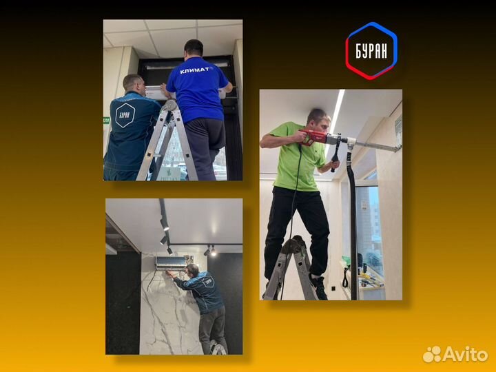 Кондиционер Energolux Mürren SAS07MR1-A