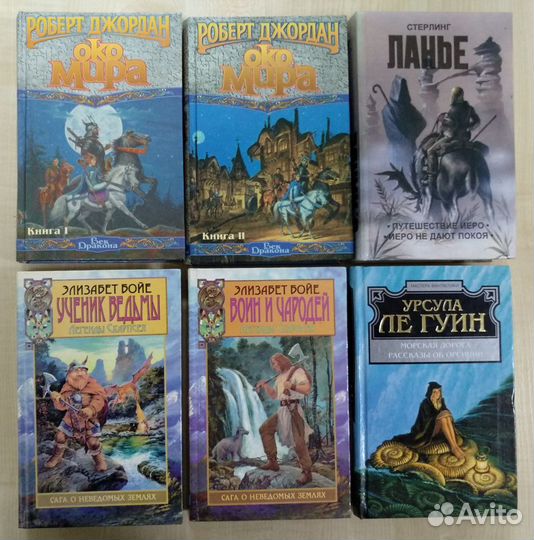 Книги фантастика