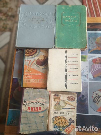 Книги по кулинарии СССР