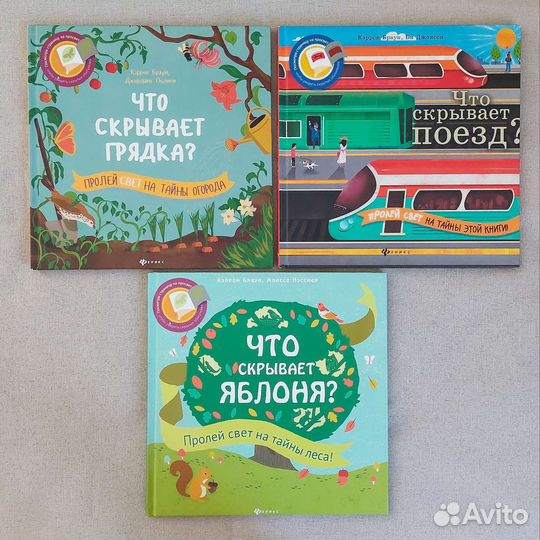 Книги для детей