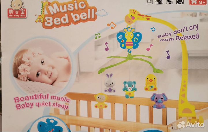 Колыбельная