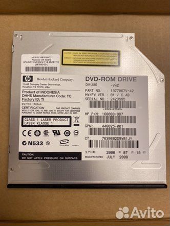 HP Slim 12.7mm DVD-ROM Kit 449991-B21