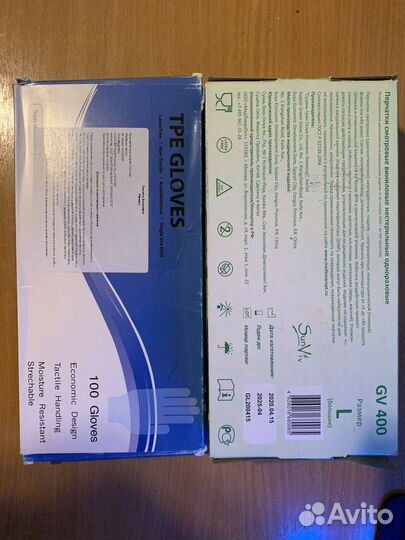 Перчатки виниловые одноразовые