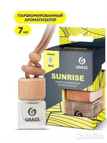 Grass Ароматизатор жидкий подвесной 