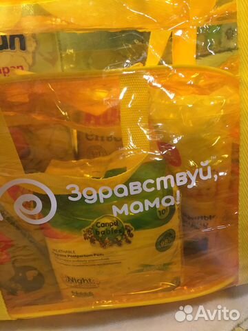 Готовая сумка в роддом