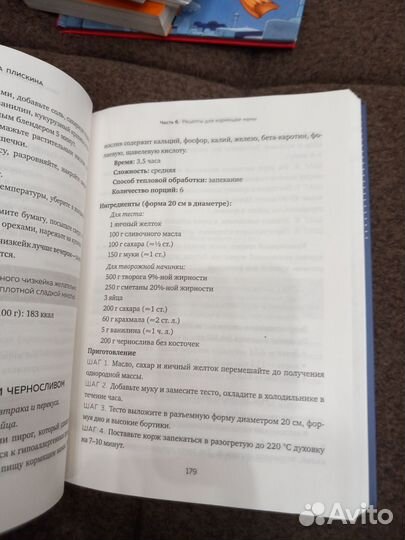 Книги разные
