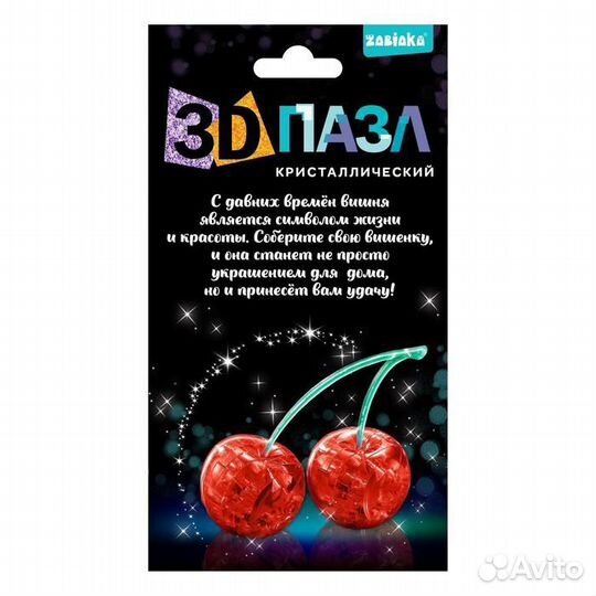 Пазл 3D кристаллический «Вишня»