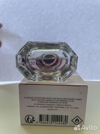 Парфюмерная вода Mon Guerlain Sparkling Bouquet