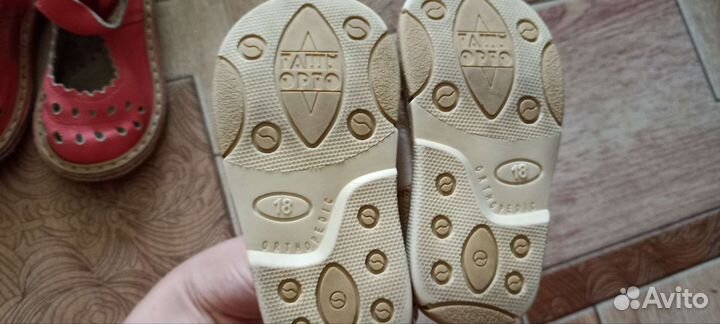 Сандалии для девочки