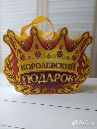 Пакет подарочный